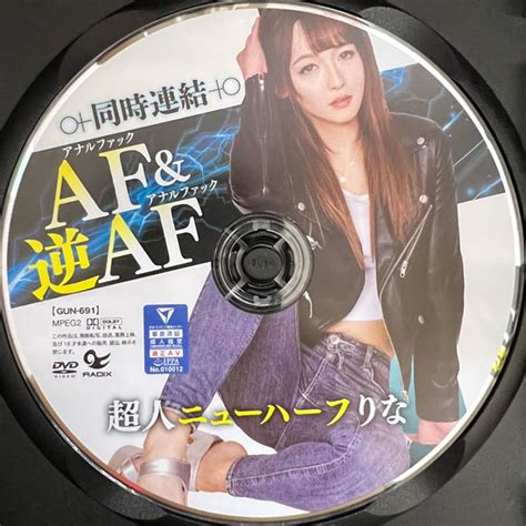 同時連結AF＆逆AF 超人ニューハーフ りな